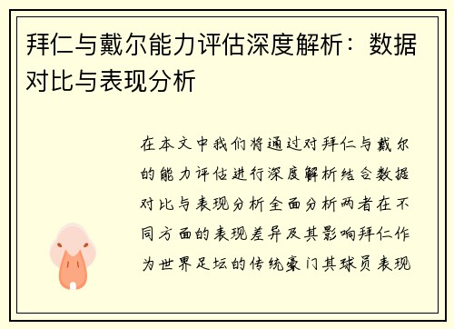 comment-img