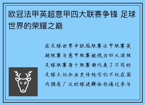 comment-img