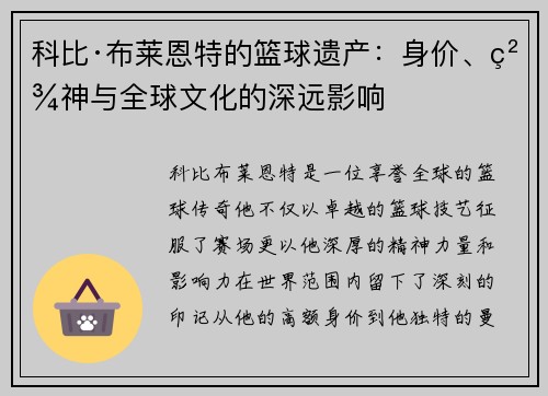 comment-img