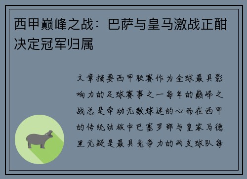 comment-img